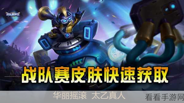 探秘太乙真人，哪款皮肤手感堪称绝佳？