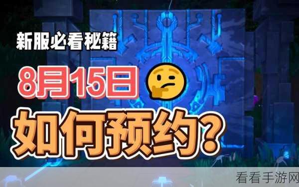 手游攻略，沙盒进化世界新手速成秘籍，解锁高效升级与玩法技巧