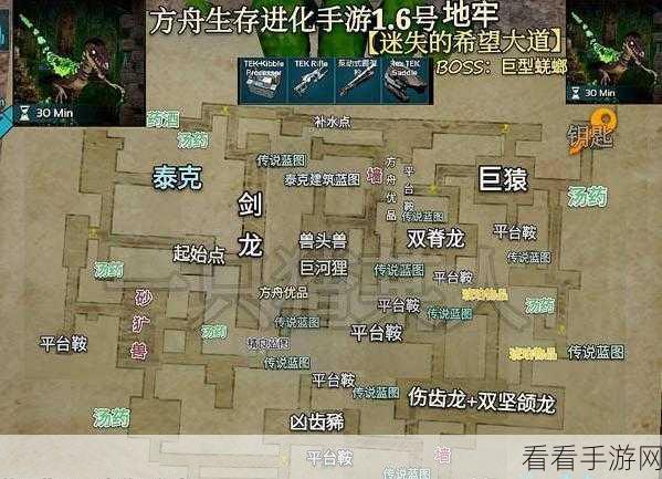 手游攻略，沙盒进化世界新手速成秘籍，解锁高效升级与玩法技巧