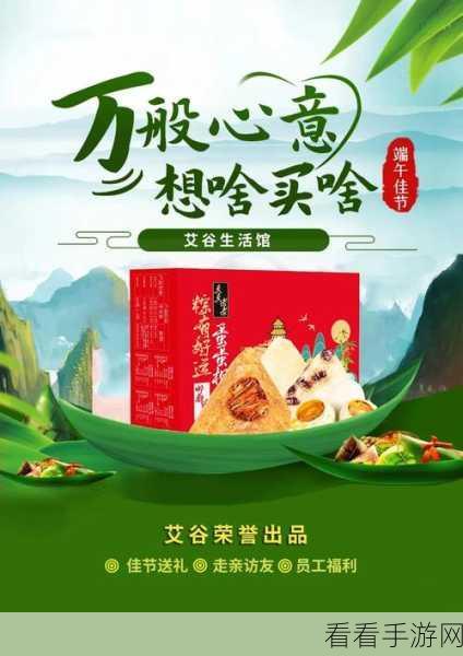 端午佳节福利来袭！坎公骑冠剑端午限定兑换码大放送