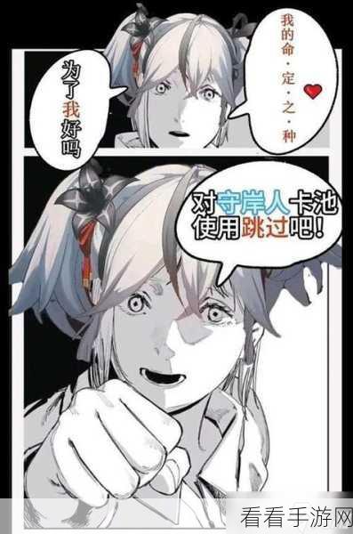 鸣潮角色攻略，深度解析椿与相里抽取策略，助你战场称雄
