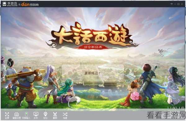 大话西游手游2018愚人节特别版，取经队挑战全攻略