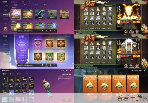 火影手游，熊猫玩法全攻略，精彩对决等你来