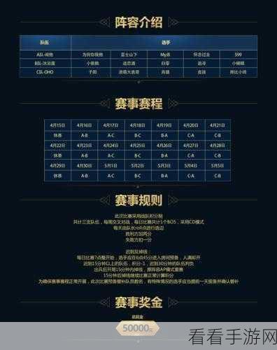 双生怨致玩家深情告白，揭秘全新赛事与丰厚奖励