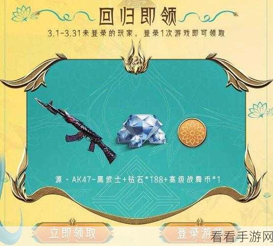 CF夺宝奇兵盛启，2019年12月专属福利活动全揭秘