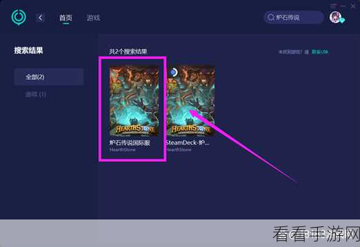 炉石传说玩家必看，一键解决返回键失灵困扰，重返对战巅峰！
