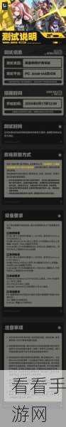 我自为道 2430限量测试首轮资格发放，精彩玩法抢先看！