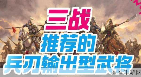 三国志汉末霸业游戏测评 在乱世之中策马驰骋