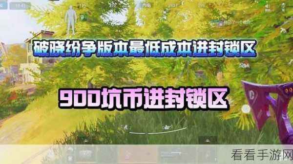 暗区突围冲锋测试，新版本地图大揭秘，抢先体验升级快感