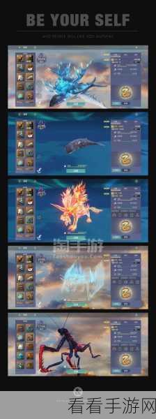 妄想山海龙马进化丹材料全解，助你称霸山海