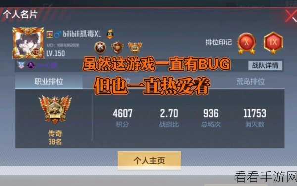 CF手游，绝地枪神养成记，掌握开火技巧称霸战场