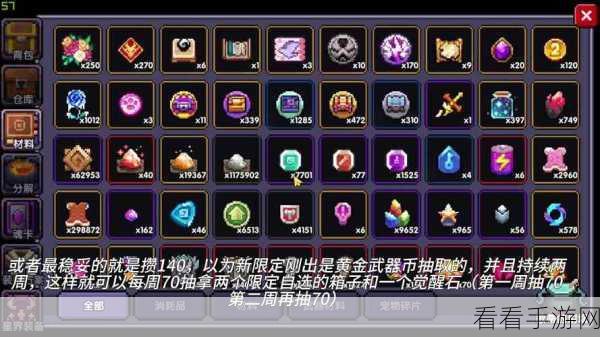 勇者试炼，合成萌新必知的进阶秘籍