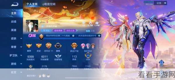 王者荣耀，情人节限定！爱心巧克力获取攻略大揭秘