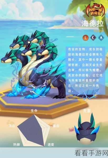 育龙岛新宠曝光！宵雷L‖电系光明萌龙信息卡大揭秘