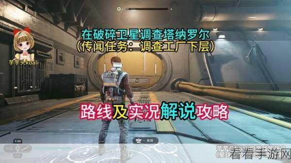 星球大战绝地幸存者，高效刷经验速升攻略大揭秘