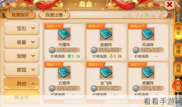 梦幻西游手游，顶尖法宠挑选秘籍，助你战场称雄！