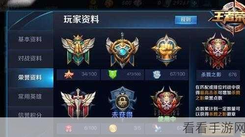 魔兽世界手游资讯，揭秘沙塔尔战袍的荣耀获取之道