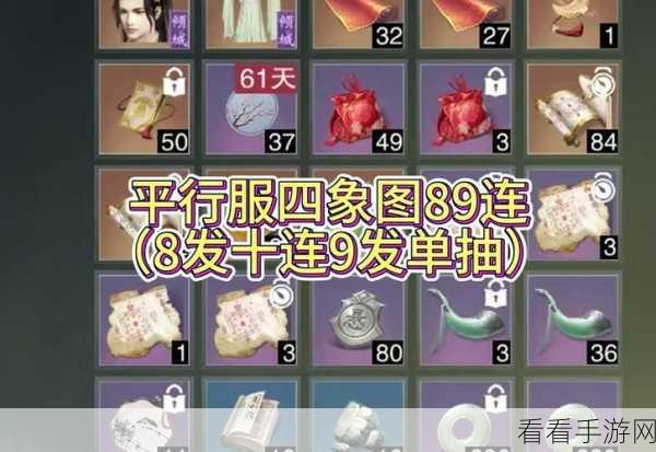 江湖跑商秘籍，精通模拟江湖远行跑商技巧，财富之路畅通无阻