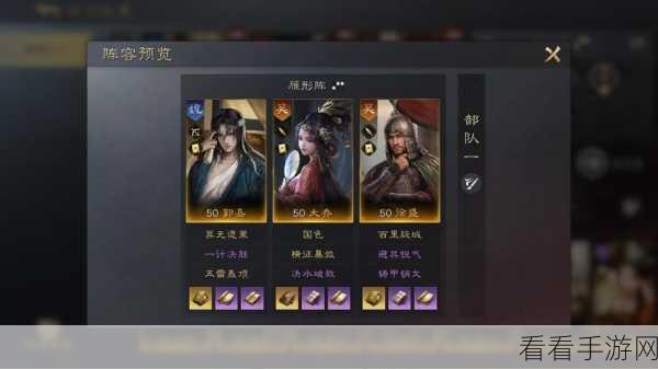 手游策略盛宴，揭秘三国鼎立吴国最强阵容搭配