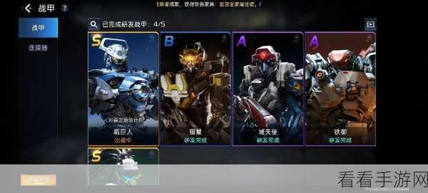 星球重启曙光测试，揭秘生存之道，小课堂第一期深度解析