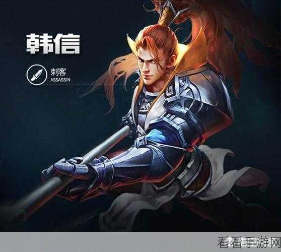 韩信后期带线推塔神技，制霸战场的终极攻略