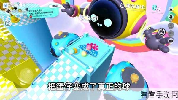 蛋仔派对揭秘，玩家下线后，小蛋仔们的奇妙夜生活大曝光