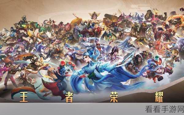 王者荣耀周年庆典盛况，皮肤返场投票全攻略及独家细节揭秘