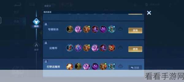 刘邦出装大揭秘，系统推荐出装真的可行吗？