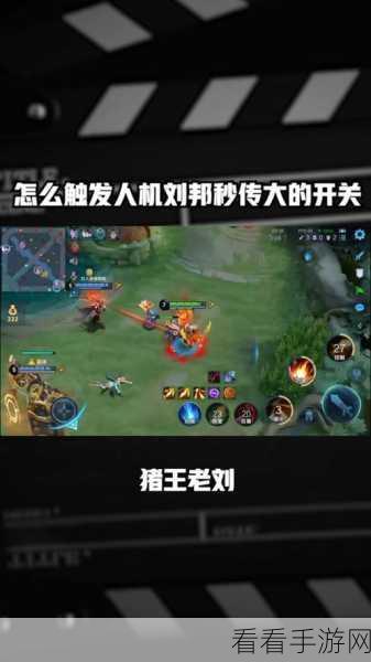 刘邦出装大揭秘，系统推荐出装真的可行吗？