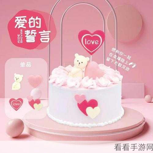 绝对演绎520巧克力主题拍摄全攻略，定格你的专属甜蜜回忆