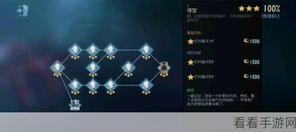 探秘第五人格，冒险家推演任务通关秘籍