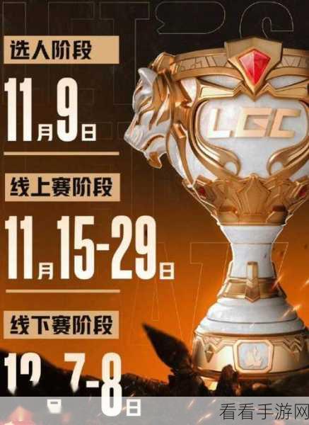 EDG天才射手ADiboy转会VG，电竞圈再掀波澜！详解转会背后的比赛细节