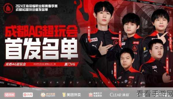 EDG天才射手ADiboy转会VG，电竞圈再掀波澜！详解转会背后的比赛细节
