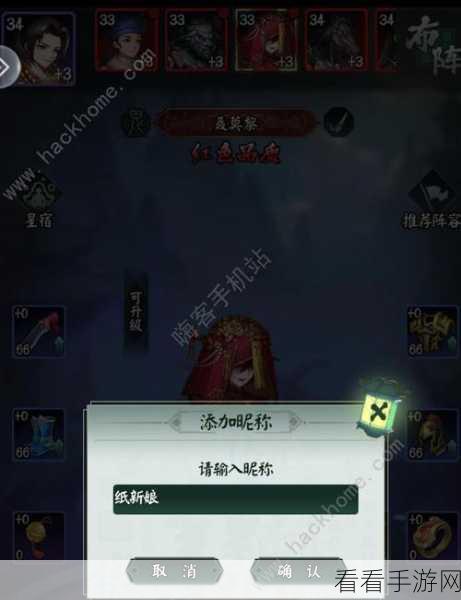 阴阳界封测深度解析，零微氪玩家开局攻略大揭秘