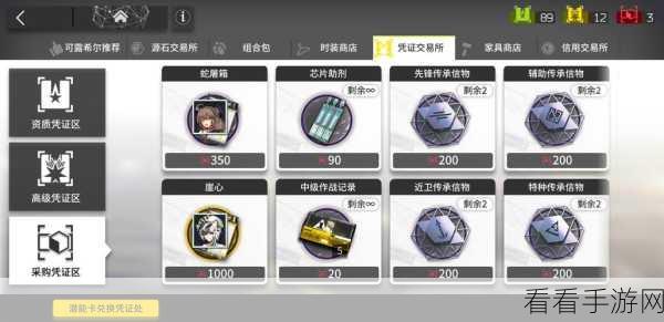 阴阳界封测深度解析，零微氪玩家开局攻略大揭秘