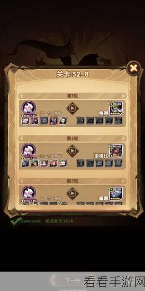 露西拉降临！剑与远征红月永夜魔女技能全揭秘