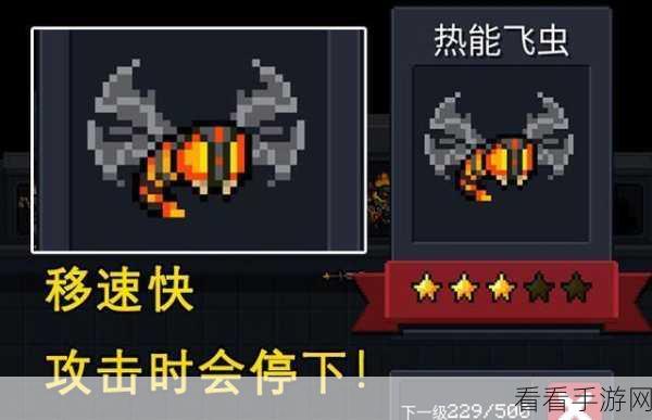 魔物侵袭3高效攻略，碧池莲花4秒通关伪佣兵流详解