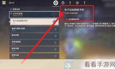 原神实名认证解除全攻略，安全操作指南