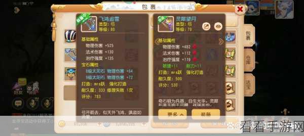 梦幻西游深度揭秘，搬砖职业高效赚钱攻略与实战技巧
