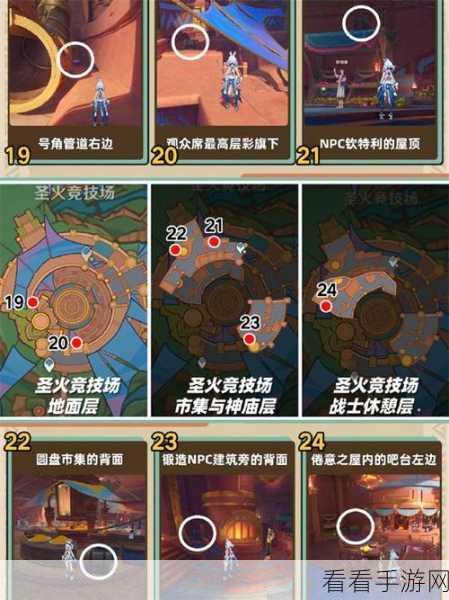 原神纳塔魔神任务揭秘，第四幕秘境机关解谜全攻略