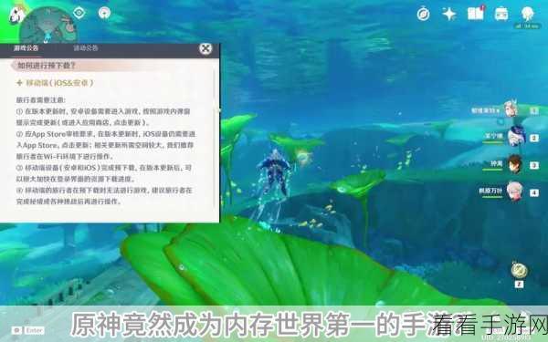 原神纳塔魔神任务揭秘，第四幕秘境机关解谜全攻略