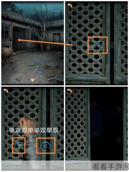 阴阳锅第三章深度攻略，解锁谜题，探寻真相的必经之路