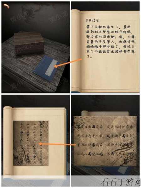 阴阳锅第三章深度攻略，解锁谜题，探寻真相的必经之路