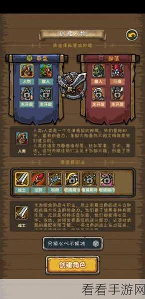 魔兽之旅特效修复，职业排名大洗牌，谁将登顶？