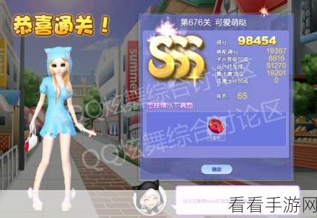 QQ炫舞昵称大变身，详细攻略助你轻松改名，闪耀舞台！
