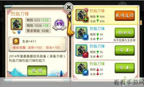 深度揭秘，梦魇之塔11关冷笑话挑战层实战攻略与技巧