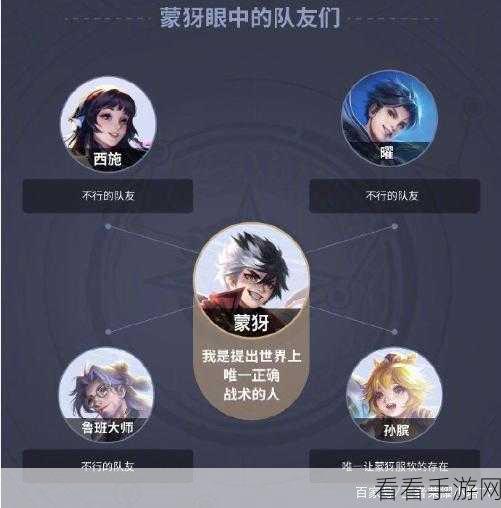 王者荣耀，揭秘三只手的复杂关系网