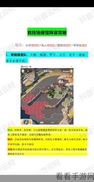 剑与远征启程，神秘四手究竟何模样