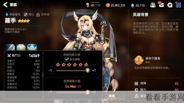 第七史诗年中盛典，新角色爆料与更新详解大揭秘