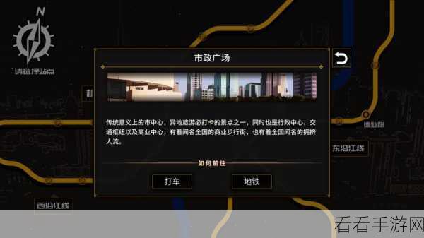 龙魂，魔都异闻 打造无敌龙魂秘籍攻略